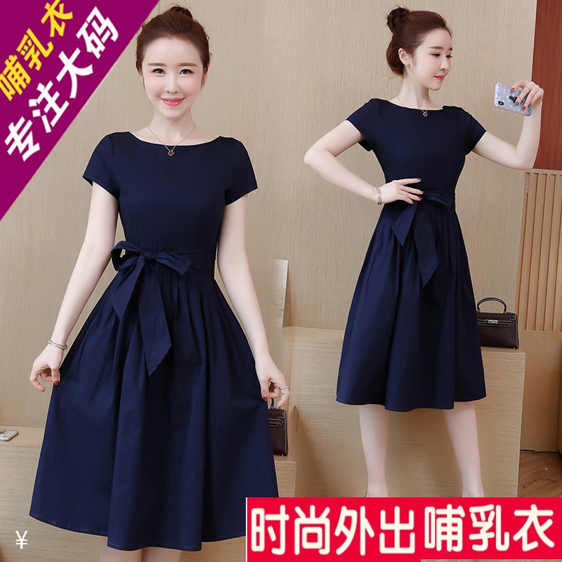 2019夏季新款哺乳連衣裙産後200斤大碼裝外出時尚潮媽喂奶期衣服在類目 孕婦裝/孕產婦用品/營養, 家居服/哺乳裝/秋衣褲, 哺乳衣中 - 來自Buy2taobao.com提供專業的淘寶代購服務