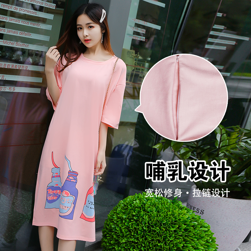 孕妇夏装哺乳连衣裙大码纯棉月子服过膝浦乳睡衣外出时尚喂奶睡裙|ruв категории Всё для беременных и кормящих, дом одежды/кормления./осень белье, домашнего юбка - от Buy2taobao.com для оказания профессиональной услуги покупки агента Taobao