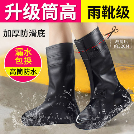 Rain shoe covers Rain waterproof Sleet Shoe cover men and women High-heeled non-slip thickening wear-resisting adult outdoors Riding on footin the Home Daily , Shoes Accessories , Shoe category - from Buy2taobao.com to provide professional Taobao agent buy service