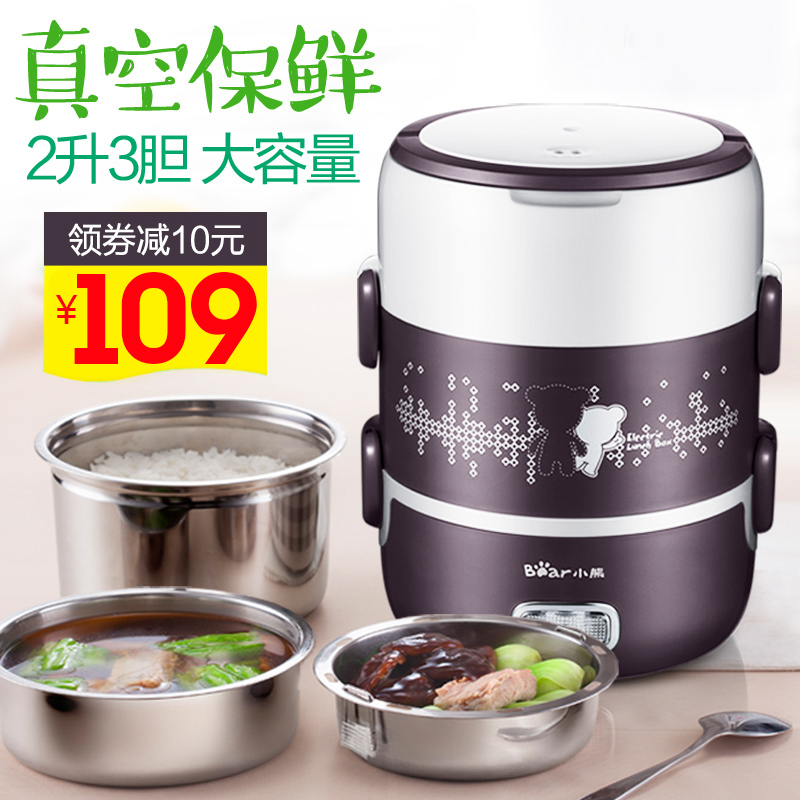 Little Bear Electric boxes DFH-S2123 vacuum Plug in heat preservation heating Steaming and boiling Stainless steel Steaming devicein the Kitchen Appliances , Electric boxes category - from Buy2taobao.com to provide professional Taobao agent buy service