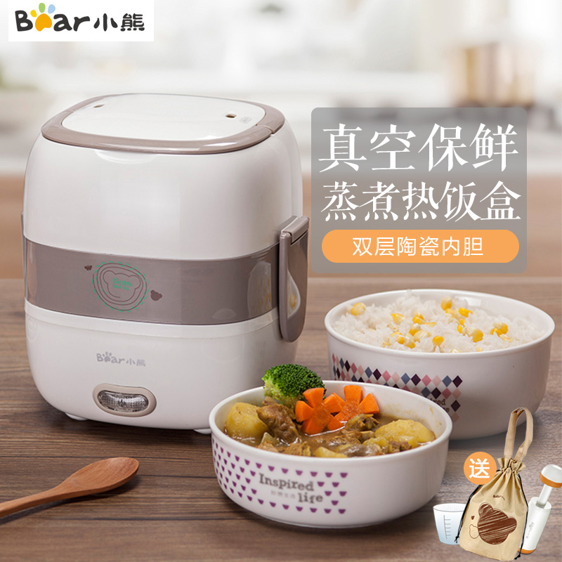 bear/小熊 DFH-S2516 小熊電飯盒保溫加熱飯盒熱飯器 陶瓷膽正品在類目 廚房電器, 電熱飯盒中 - 來自Buy2taobao.com提供專業的淘寶代購服務