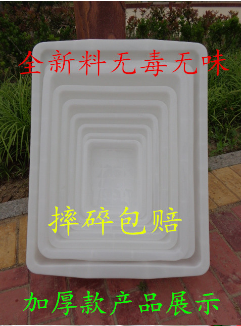 白色塑料盆厨房用具盆子家用长方形不透明盆可做养殖盆小号方盆|msdalam kategori keluarga/Alat Pembersihan peribadi, kerja-kerja rumah/Floor peralatan pembersihan, singki - dari Buy2taobao.com untuk memberikan perkhidmatan ejen Taobao profesional membeli