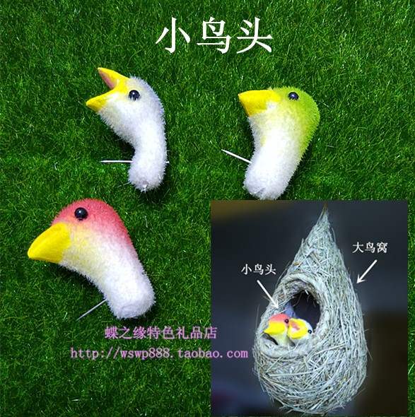 仿真草编鸟窝挂式小鸟风格拍摄道具道具鹦鹉装饰频羽毛鸟笼户外品|msdalam kategori Aksesori rumah, pasu/bunga/bunga tiruan/perhiasan imitasi, simulasi DIY bahan - dari Buy2taobao.com untuk memberikan perkhidmatan ejen Taobao profesional membeli