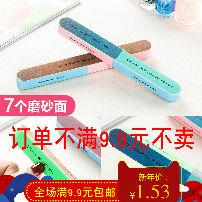 originality Nail file polish Sand bar Nail enhancement Tools 7 Polishing File nail Grinding nails device nailin the Family/Personal Cleaning Tools , Personal care cleaning appliances , Nail clippers/Nail clippers , Other category - from Buy2taobao.com to provide professional Taobao agent buy service