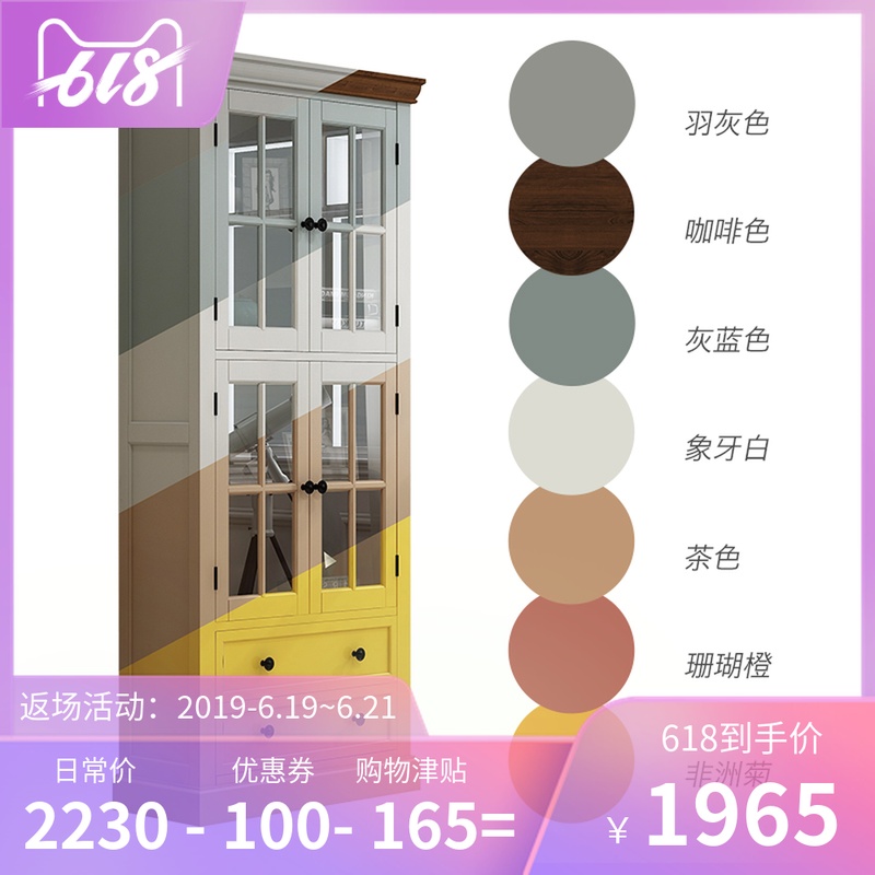 INS风格莫兰迪色地中海自由组合轻奢书柜实木落地简约带门 装饰柜在类目 住宅家具, 柜类, 书柜, 单个书柜中 - 来自Buy2taobao.com提供专业的淘宝代购服务
