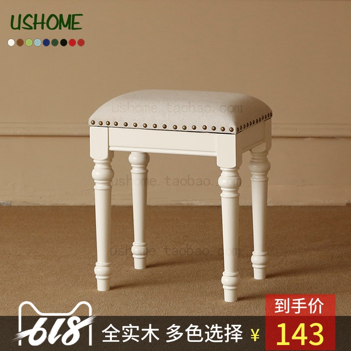 美式化妆凳实木 换鞋凳梳妆台方凳子地中海田园欧式ins风在类目 住宅家具, 坐具类, 凳类, 梳妆凳中 - 来自Buy2taobao.com提供专业的淘宝代购服务