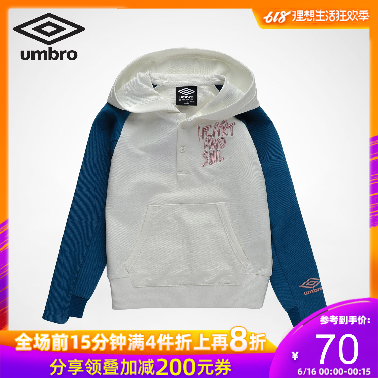 茵宝UMBRO春秋新款儿童运动休闲卫衣套头连帽外套女童棉卫衣童装在类目 童装/婴儿装/亲子装, 卫衣/绒衫中 - 来自Buy2taobao.com提供专业的淘宝代购服务