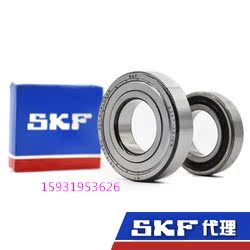 进口SKF轴承 61800 61801 61802 61803 61804 61805-2Z-2RS1在类目 五金/工具, 机械五金, 滚动轴承, 深沟球轴承中 - 来自Buy2taobao.com提供专业的淘宝代购服务