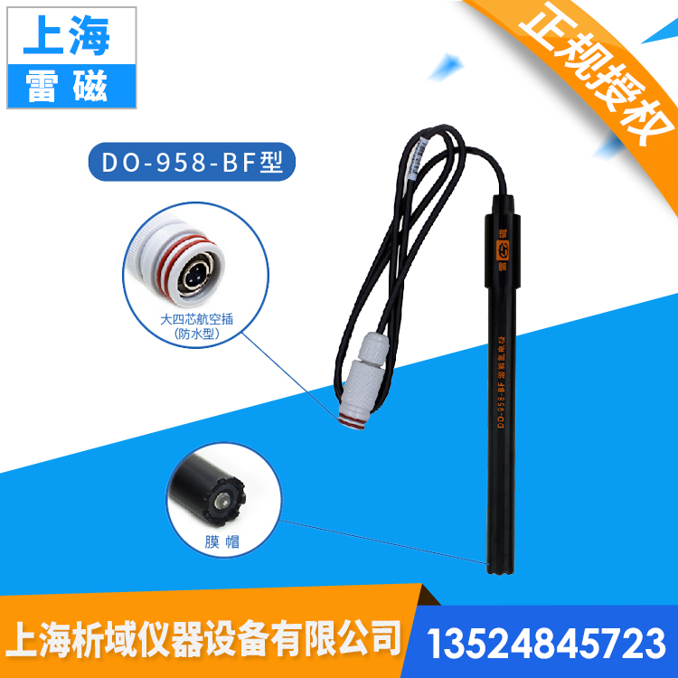 【上海雷磁】DO-958-S/DO-958-BF型溶氧電極 溶解氧電極 傳感器在類目 五金/工具, 儀器儀表, 其它儀表儀器中 - 來自Buy2taobao.com提供專業的淘寶代購服務