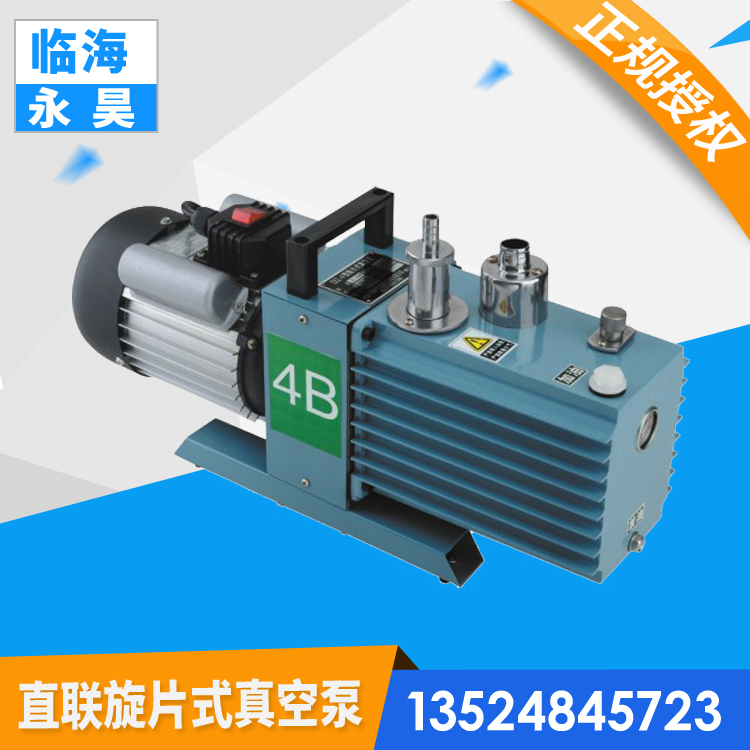 直联旋片式真空泵2XZ-2单相/三相1/4L升空调冰箱实验室抽真空箱泵在类目 五金/工具, 仪器仪表, 其它仪表仪器中 - 来自Buy2taobao.com提供专业的淘宝代购服务