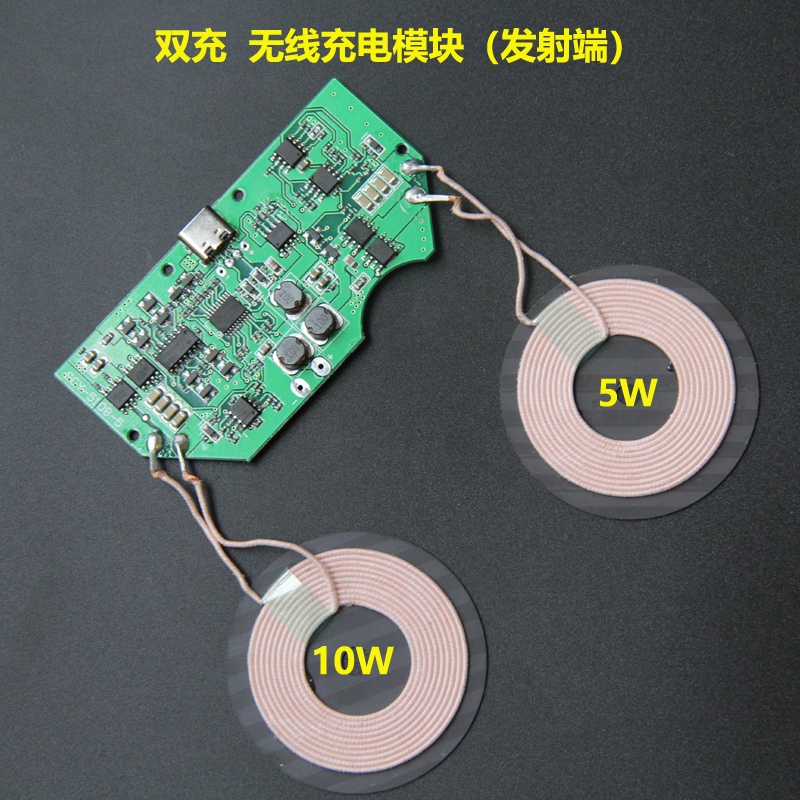 fast wireless Charger modular launch base PCBA Plate coil universal QI Imported ST Quick charging schemein the 3C Digital Accessories, Cell Phone Accessories , Mobile phone charger category - from Buy2taobao.com to provide professional Taobao agent buy service