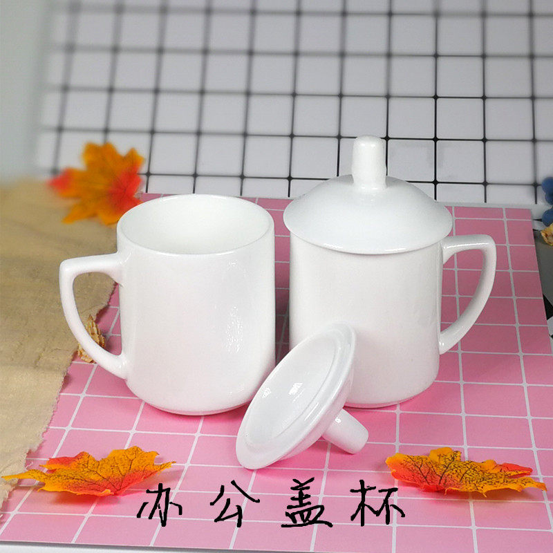 热转印杯子耗材diy陶瓷空白印照图片广告变色马克茶水办公室盖杯在类目 个性定制/设计服务/DIY, 日用/装饰定制, 杯子定制, 马克杯中 - 来自Buy2taobao.com提供专业的淘宝代购服务