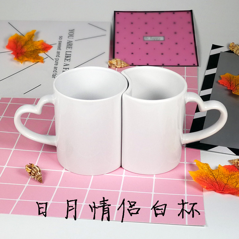 熱轉印杯子耗材陶瓷空白廣告印圖照片logo馬克杯變色日月情侶白杯在類目 個性定製/設計服務/DIY, 日用/裝飾定製, 杯子定製, 馬克杯中 - 來自Buy2taobao.com提供專業的淘寶代購服務
