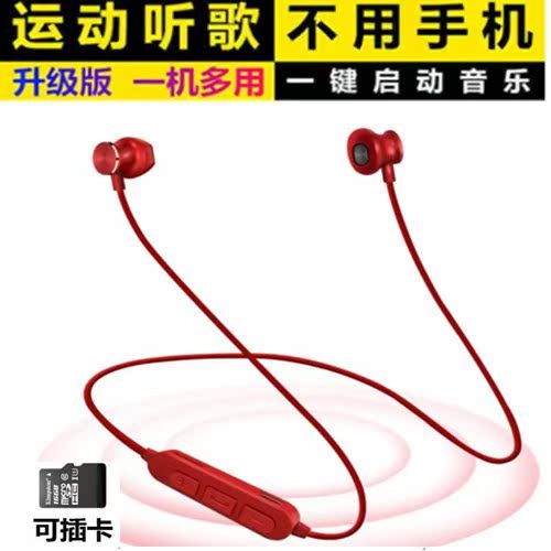 蓝牙耳机无线双耳颈挂式可插卡运动跑步重低音入耳式耳麦磁吸耳机在类目 影音电器, 蓝牙耳机中 - 来自Buy2taobao.com提供专业的淘宝代购服务