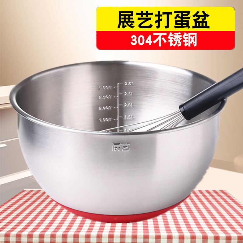 打蛋盆 展艺304不锈钢 加深加厚 奶油打发搅拌盆烘焙工具免邮在类目 餐饮具, 餐具, 盆中 - 来自Buy2taobao.com提供专业的淘宝代购服务