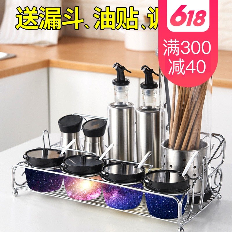 廚房用品不鏽鋼調味罐玻璃調料盒油壺醋瓶套裝廚具家用塑料鹽罐在類目 廚房/烹飪用具, 廚用小工具/廚房儲物, 儲物瓶罐/廚房儲物器皿, 調味瓶罐中 - 來自Buy2taobao.com提供專業的淘寶代購服務