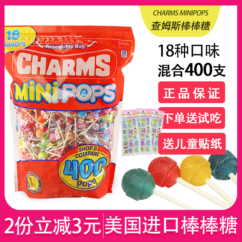美国进口糖果CHARMS 18种混合水果味棒棒糖400支/袋喜糖儿童零食在类目 零食/坚果/特产, 糖果零食/果冻/布丁, 糖果中 - 来自Buy2taobao.com提供专业的淘宝代购服务