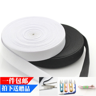 加厚橡筋黑白宽松紧带缝纫DIY配件服装辅料宝宝弹性带弹力绳