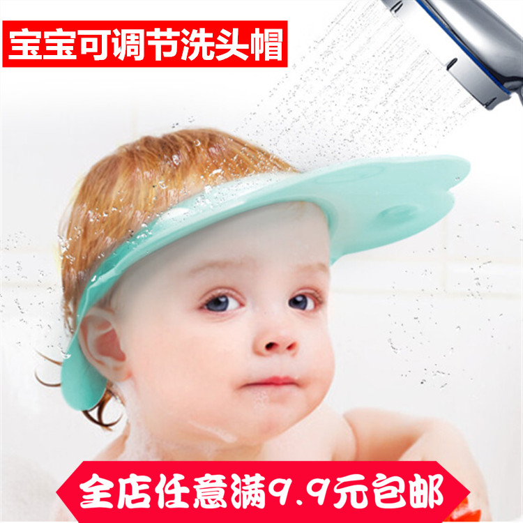 baby Shampoo cap waterproof Ear thickening children Shampoo cap Shampoo cap baby Shower cap adjust take a showerin the Family/Personal Cleaning Tools , Personal care cleaning appliances , Shower cap category - from Buy2taobao.com to provide professional Taobao agent buy service