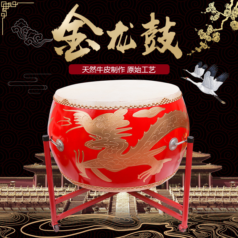12/14/16/18/24寸牛皮大鼓龙鼓堂鼓威风锣鼓牛皮鼓儿童鼓战鼓扁鼓|ruв категории музыкальный инструмент/гитара/пианино/аксессуары, Национальный музыкальный инструмент, барабан - национальный барабан, барабаны - от Buy2taobao.com для оказания профессиональной услуги покупки агента Taobao