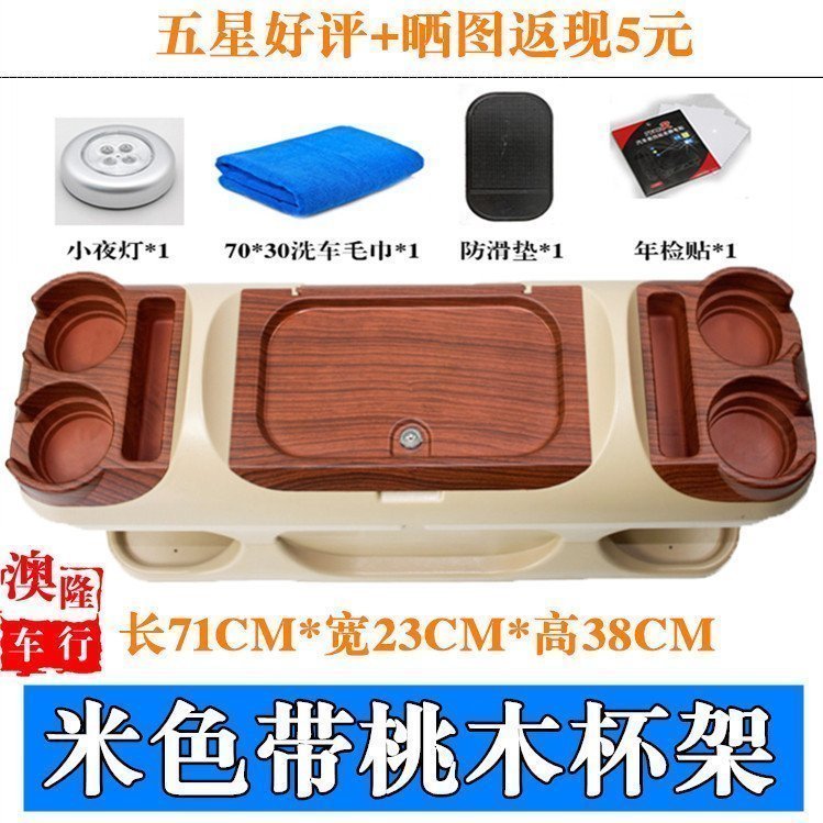 Buick GL8 Dongfeng popular Landwind Relacart Commercial vehicle General Motors Armrest box center Storage Walking casein the Car/Articles/Fitting/Refit , Auto Parts and Accessories , Interior Systems , Armrest category - from Buy2taobao.com to provide professional Taobao agent buy service