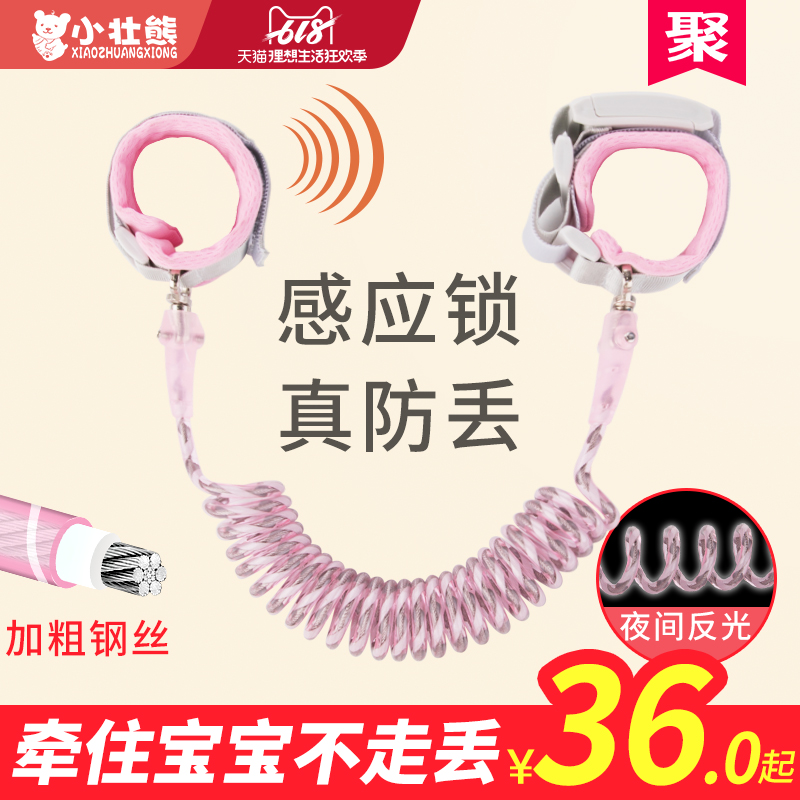防走失带牵引绳防丢儿童宝宝溜娃神器小孩子安全防丢失手环手牵绳|ruв категории подгузник/шампунь/вскармливать/тележка кроватью, подтяжки/с ребенком/Поездки товаров, Поездки товаров - от Buy2taobao.com для оказания профессиональной услуги покупки агента Taobao