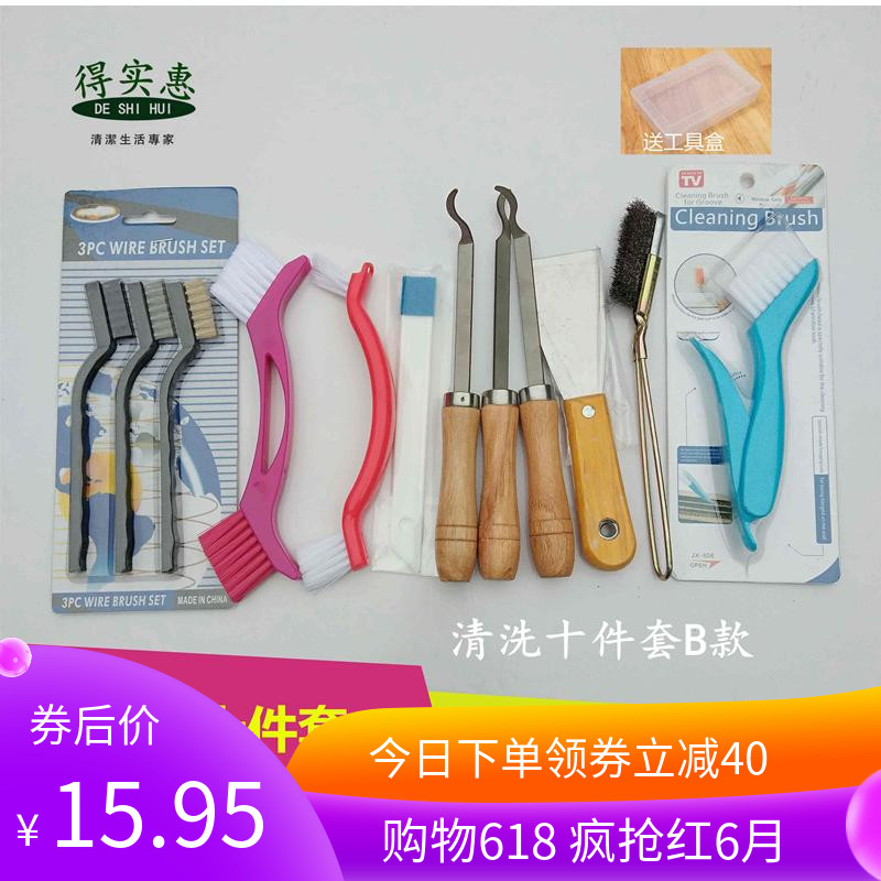 油烟机风轮刮刀吸油烟机灶台清洁专用刷家电清洗工具钢刷油槽铲刀在类目 五金/工具, 手动工具, 刀, 刮刀中 - 来自Buy2taobao.com提供专业的淘宝代购服务