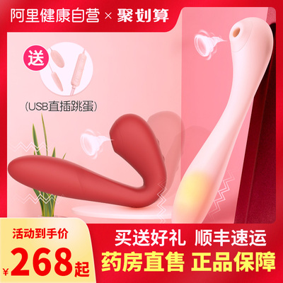 meese米斯震动棒秒潮女性高潮专用神器女用品夫妻情趣性用具自慰