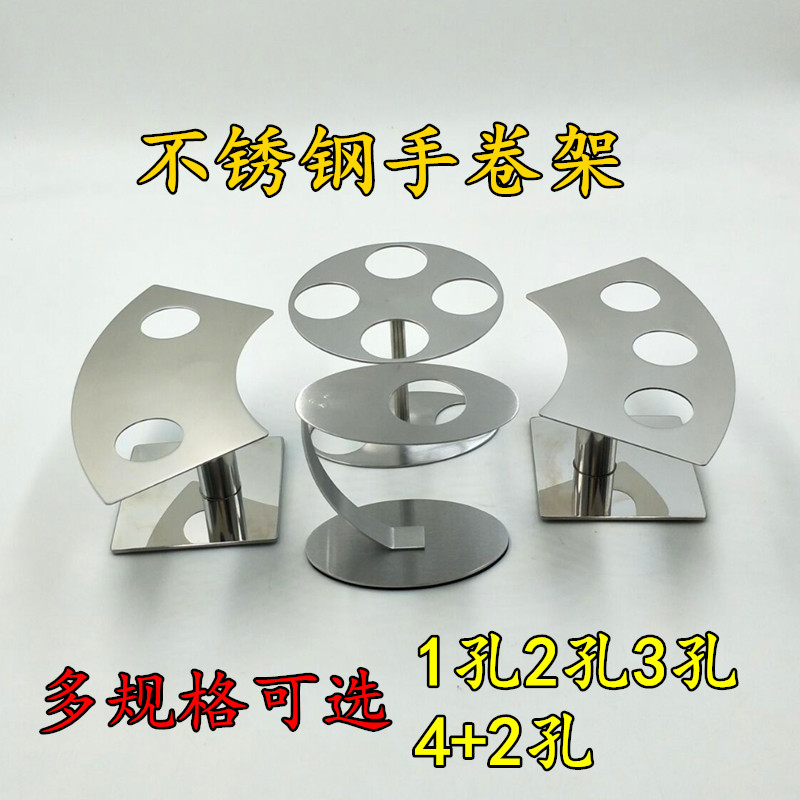 日式不锈钢手卷架多孔寿司架冰激凌架子蛋筒架展示架摆台架在类目 厨房/烹饪用具, 厨用小工具/厨房储物, 寿司DIY用具, 寿司套件/料理套件中 - 来自Buy2taobao.com提供专业的淘宝代购服务