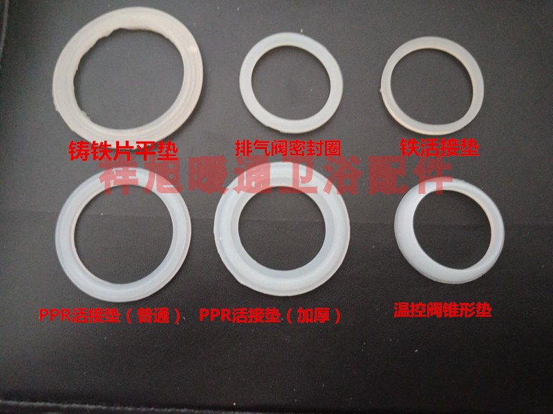 heater Be launched Seal 64 An inch Radiator parts cast iron Silicone ring Live padin the Decoration main material , Toiletries , Bathroom accessories , Other bathroom accessories category - from Buy2taobao.com to provide professional Taobao agent buy service
