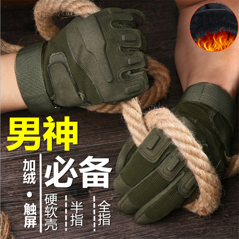 战术手套男冬全指加绒 特种兵开车防滑男士保暖5级黑鹰野战触屏手在类目 运动包/户外包/配件, 手套中 - 来自Buy2taobao.com提供专业的淘宝代购服务