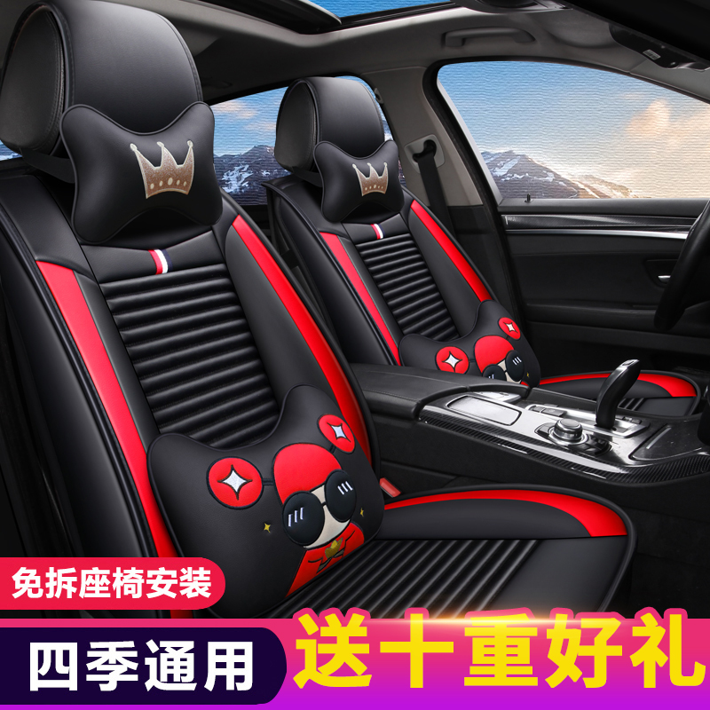 WEY长城魏派VV7s汽车用品VV7c坐垫全包围专用全皮座套四季通用VV7在类目 汽车/用品/配件/改装, 汽车用品/内饰品, 专车专用座套中 - 来自Buy2taobao.com提供专业的淘宝代购服务