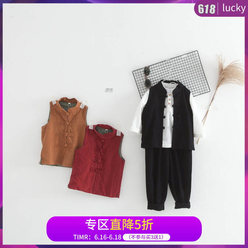 自制汉服背心 秋季新款男女儿童宝宝文艺复古民族风棉麻盘扣马甲在类目 童装/婴儿装/亲子装, 马甲中 - 来自Buy2taobao.com提供专业的淘宝代购服务