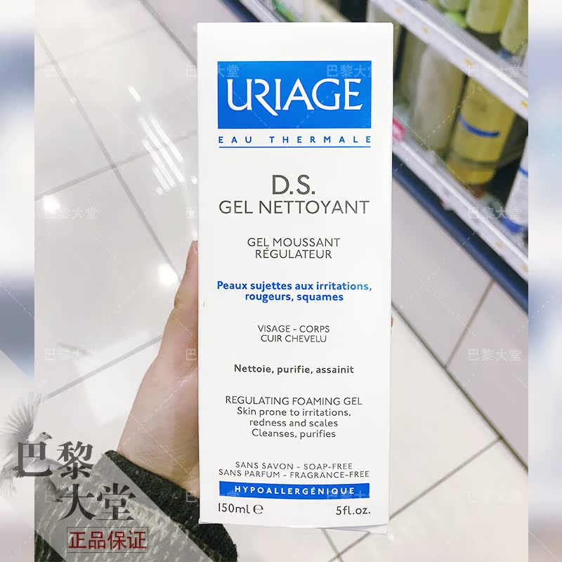 Iquan D, France deep level clean Cleansing Gel 150ml Relieve Sensitive Fat Redness Peeling skin and fleshin the Skin Care/Body/Essential oils , Cleansing category - from Buy2taobao.com to provide professional Taobao agent buy service