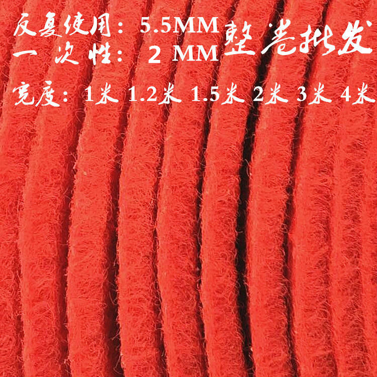 Red Carpet stage Exhibition stairs Wedding celebrations Long-term Repeatedly Use Brushed thickening Welcome disposablein the Home Fabric , Carpet category - from Buy2taobao.com to provide professional Taobao agent buy service