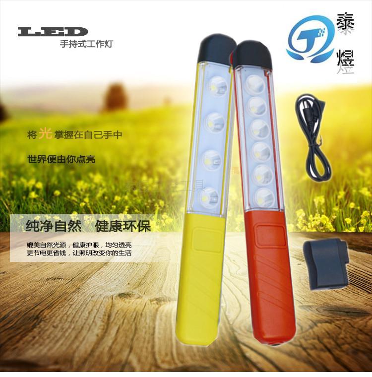汽车维修LED汽修工作灯磁铁充电应急灯检修灯户外照明灯手电筒在类目 汽车/用品/配件/改装, 汽车美容/保养/维修, 汽车维修/工具, 应急灯/维修灯中 - 来自Buy2taobao.com提供专业的淘宝代购服务