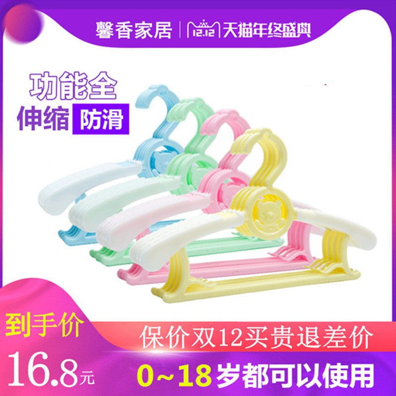 【天天特价】儿童衣架婴儿衣架宝宝晾衣架伸缩小衣架小孩衣挂衣撑|msdalam kategori penyatuan simpanan, pakaian Wash/Sun/Care Products, Hanger - dari Buy2taobao.com untuk memberikan perkhidmatan ejen Taobao profesional membeli