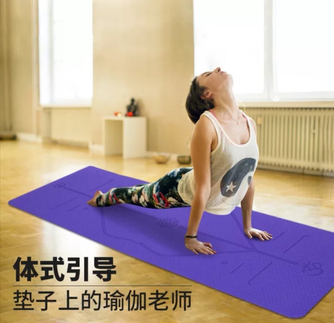 6mm出口高密度防滑瑜伽垫健身垫,瑜珈习练者,孕妇可用|ruв категории движение/йога/фитнес/фанаты товаров, йога, йога Матов - от Buy2taobao.com для оказания профессиональной услуги покупки агента Taobao