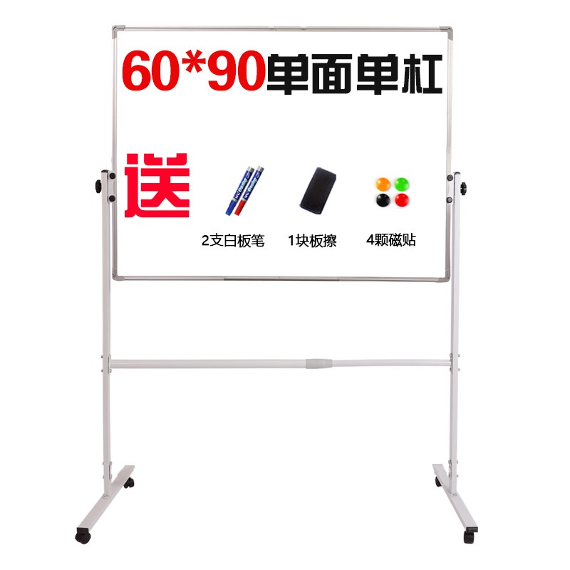 白板支架式双面磁性小白板立式办公教学家用挂式大黑板写字板移动|msdalam kategori Kamus elektronik/buku kertas elektronik/alat tulis, demonstrasi pengajaran/bekalan notis paparan, papan putih - dari Buy2taobao.com untuk memberikan perkhidmatan ejen Taobao profesional membeli