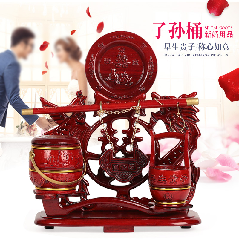 雅軒齋紅木子孫桶三件套 實木馬桶陪嫁子孫寶桶擺件 新結婚慶用品在類目 節慶用品/禮品, 婚慶佈景/道具, 子孫桶中 - 來自Buy2taobao.com提供專業的淘寶代購服務