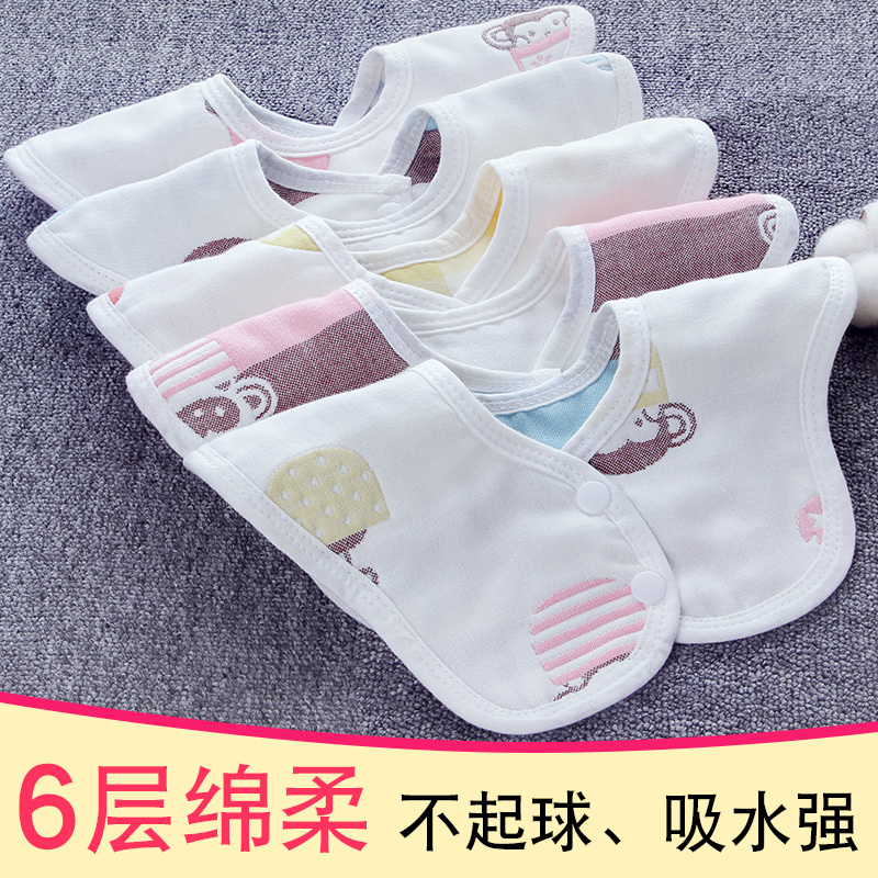 六层360度口水巾纯棉婴儿宝宝小孩圆形围嘴纱布围兜新生儿童饭兜在类目 尿片/洗护/喂哺/推车床, 水杯/餐具/研磨/附件, 口水巾/吸汗巾/饭兜/毛巾, 小围嘴中 - 来自Buy2taobao.com提供专业的淘宝代购服务