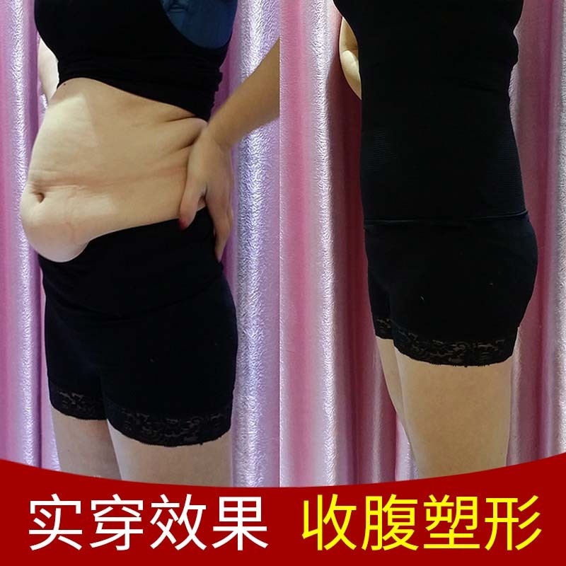 产后收腹裤减肚子 美体高腰收腹提臀女内裤瘦身束腰收胃塑身裤在类目 孕妇装/孕产妇用品/营养, 束缚带/产妇瘦身塑体衣/盆骨矫正带, 塑身裤中 - 来自Buy2taobao.com提供专业的淘宝代购服务