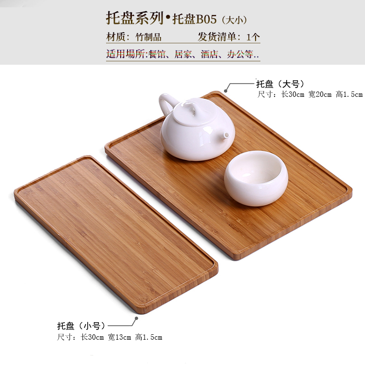 日式竹制木托盘实木盘长方形 竹盘木盘子木质托盘圆盘茶盘烧烤盘|msdalam kategori pinggan mangkuk, set teh, dulang teh - dari Buy2taobao.com untuk memberikan perkhidmatan ejen Taobao profesional membeli