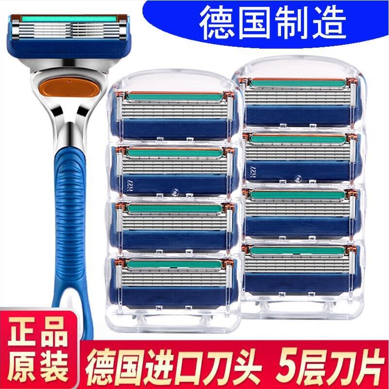 吉利手动剃须刀5层刀片剃须刀手动刮胡刀男土五层剃须刀锋速5刀片|msdalam kategori keluarga/Alat Pembersihan peribadi, Peralatan pembersihan penjagaan diri, Shaver - dari Buy2taobao.com untuk memberikan perkhidmatan ejen Taobao profesional membeli