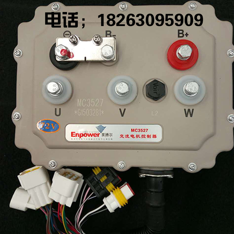 御捷马电动汽车轿车3KW60V交流电机控制器御