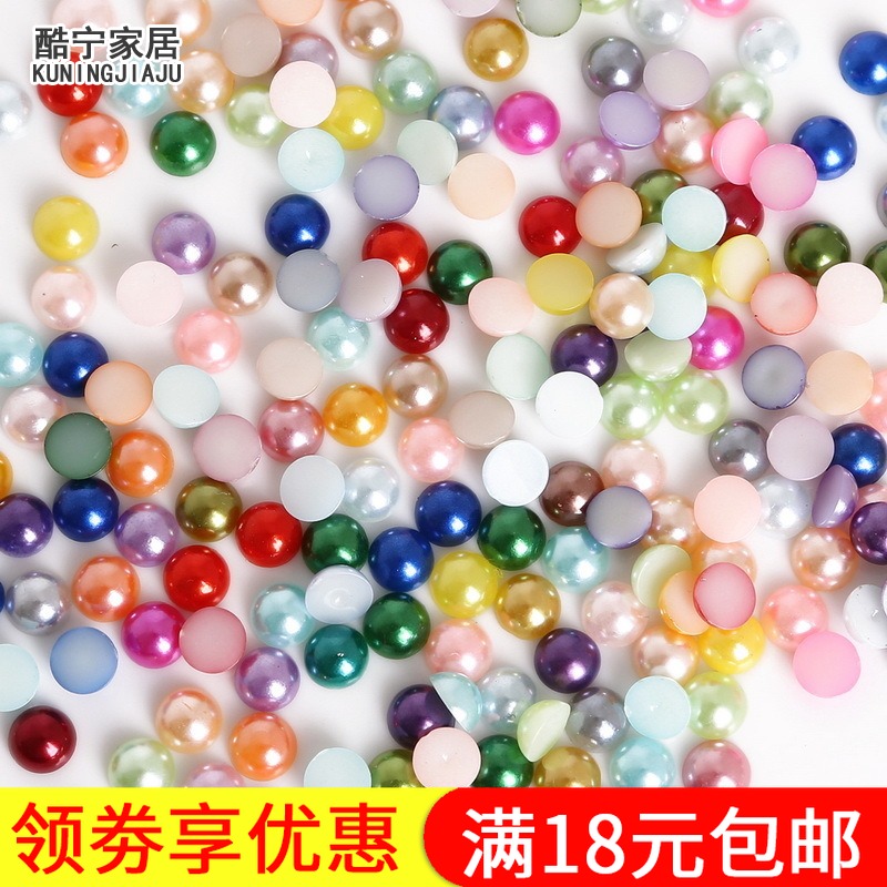 diy手工发饰品材料ABS仿珍珠手机壳贴片8mm半圆平底彩色珠子配件|ruв категории домашний ткань, швейная diy материалов, инструментов и готовой продукции, швейная diy аксессуары/аксессуары/аксессуары, бусы/алмаз/цветы и другие аксессуары - от Buy2taobao.com для оказания профессиональной услуги покупки агента Taobao