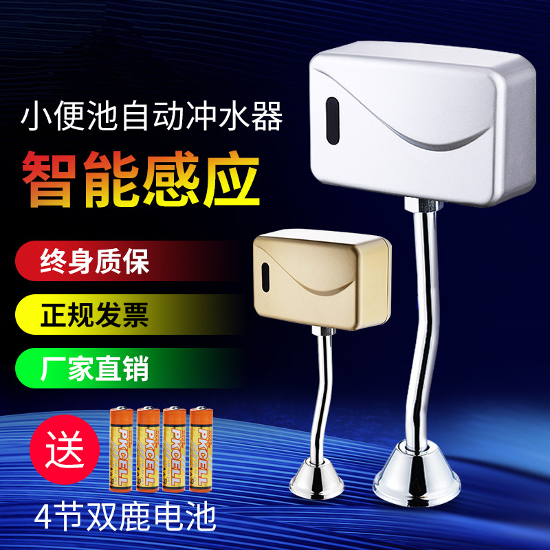 小便感应冲水红外线自闭池用的上进水开关延迟器开关小便器冲水阀|ruв категории награду материалов, туалетные принадлежности, слив, индуктивный слив - от Buy2taobao.com для оказания профессиональной услуги покупки агента Taobao
