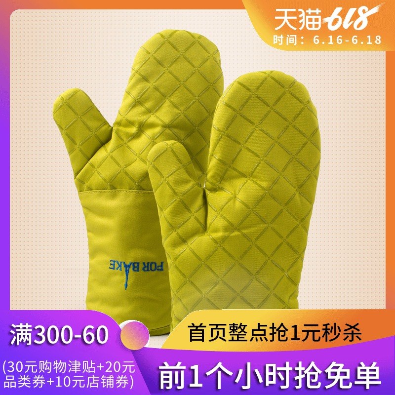 法焙客 隔热手套 烘焙微波炉烤箱耐热 加长防烫加厚 耐高温在类目 厨房/烹饪用具, 厨用小工具/厨房储物, 厨房电器配套用品, 微波炉手套中 - 来自Buy2taobao.com提供专业的淘宝代购服务