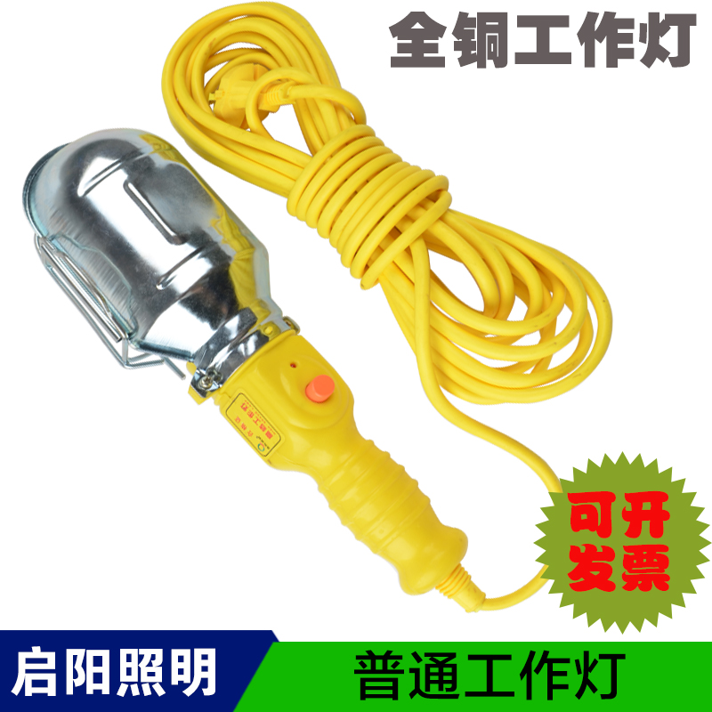 工作灯汽车检修灯应急灯灯泡款带挂钩 全铜线船舶航灯手柄工作灯在类目 汽车/用品/配件/改装, 汽车美容/保养/维修, 汽车维修/工具, 应急灯/维修灯中 - 来自Buy2taobao.com提供专业的淘宝代购服务