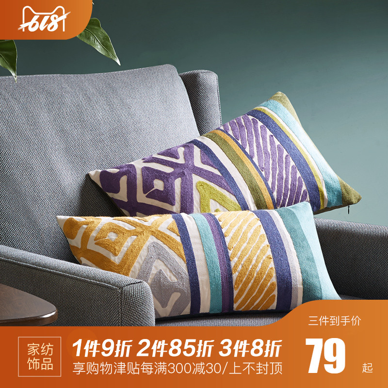 INK+IVY腰枕靠垫套 全棉抱枕套长方形沙发枕头套不含芯 Palm|msdalam kategori rumah Fabrik, bantal/bantal - dari Buy2taobao.com untuk memberikan perkhidmatan ejen Taobao profesional membeli